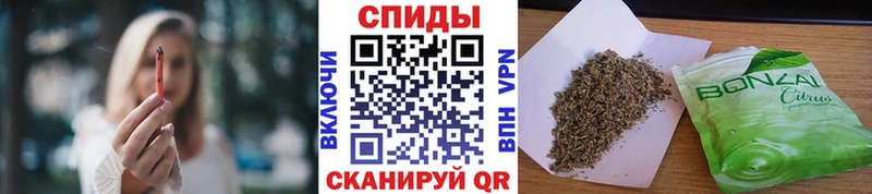 Бутират вода  закладка  Курган 