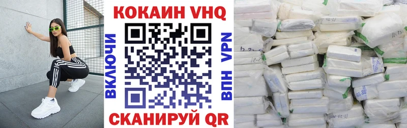 Cocaine 97%  магазин    Курган 