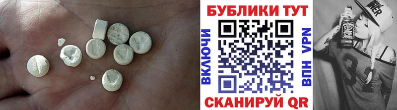 Экстази VHQ  Курган 