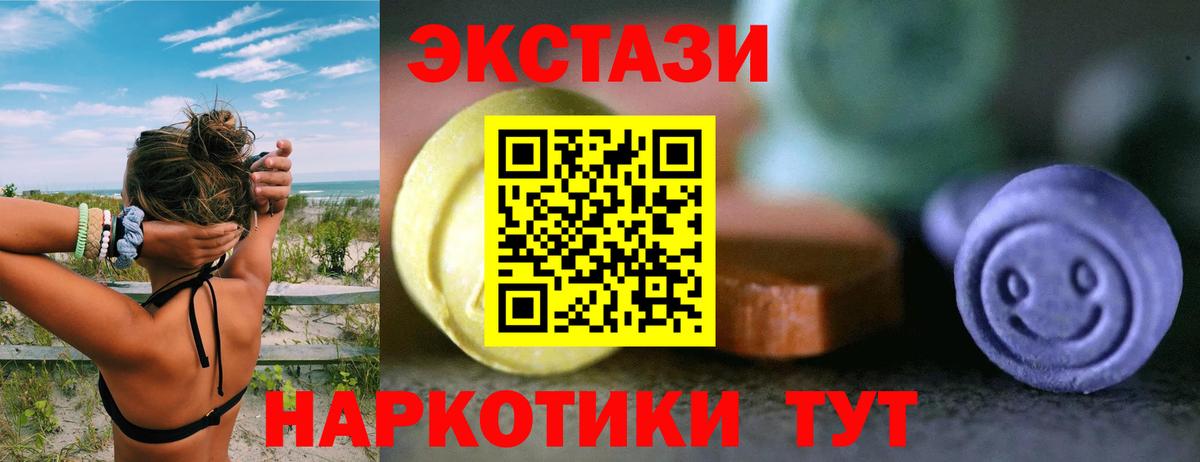 Экстази Punisher Курган