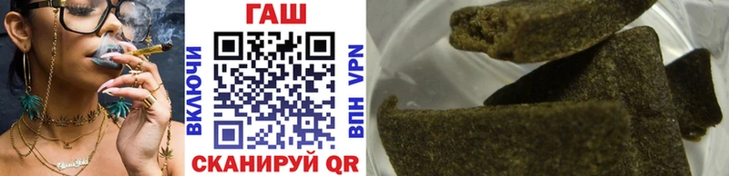 магазин продажи   Курган  Гашиш 40% ТГК 