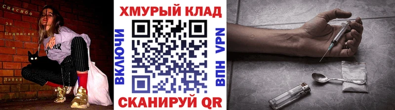 KRAKEN ссылка где найти Курган ГЕРОИН афганец