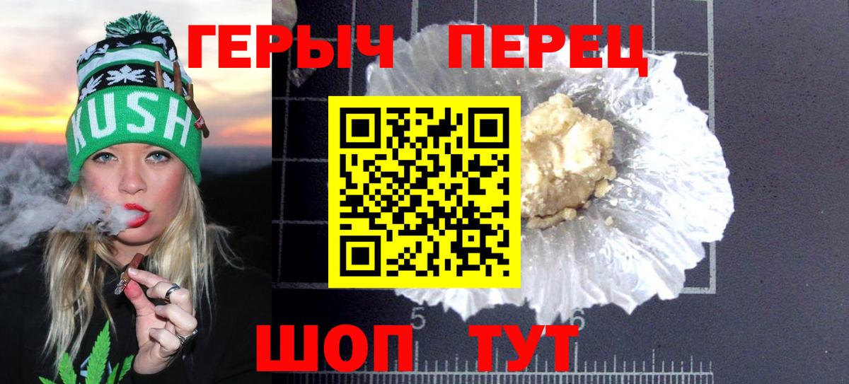Курган  ГЕРОИН Афган  ГЕРОИН  Вход с VPN 