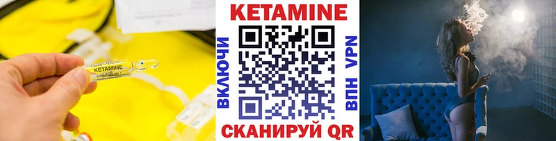 купить наркоту  Курган  Кетамин ketamine 