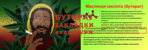 ГАЛЛЮЦИНОГЕННЫЕ ГРИБЫ Армянск