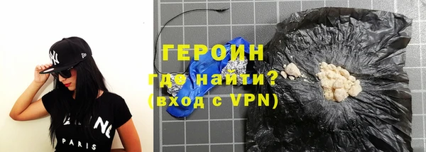 ГАЛЛЮЦИНОГЕННЫЕ ГРИБЫ Армянск