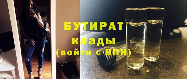 COCAINE Арсеньев