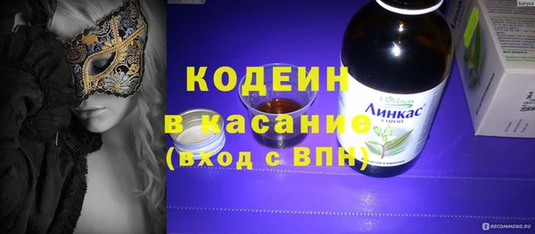 ГАЛЛЮЦИНОГЕННЫЕ ГРИБЫ Армянск