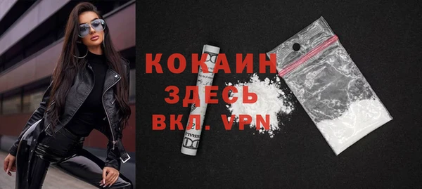 COCAINE Арсеньев