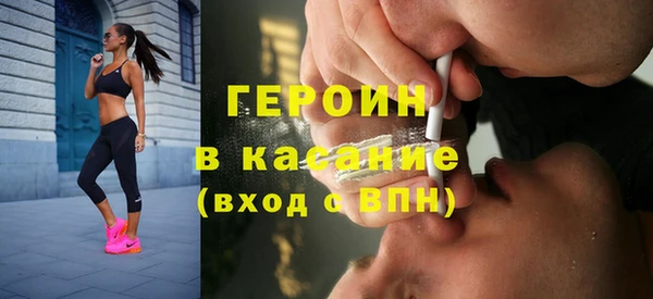 COCAINE Арсеньев