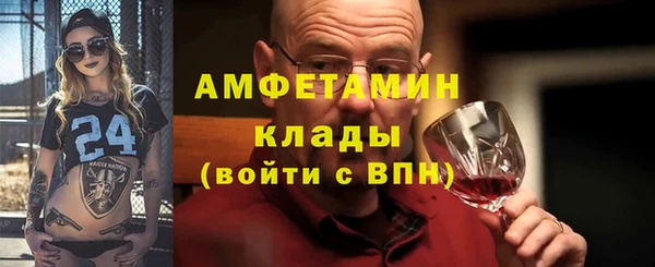 COCAINE Арсеньев
