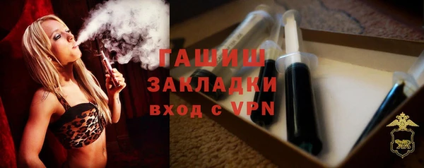 ГАЛЛЮЦИНОГЕННЫЕ ГРИБЫ Армянск