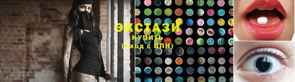 ГАЛЛЮЦИНОГЕННЫЕ ГРИБЫ Армянск