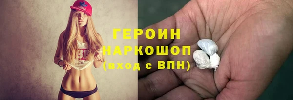 COCAINE Арсеньев