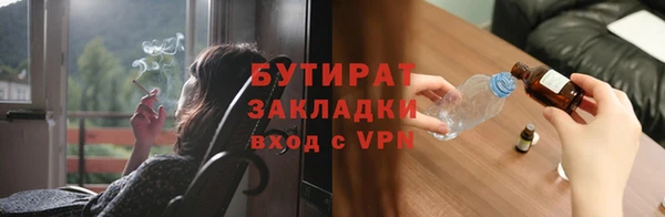 ГАЛЛЮЦИНОГЕННЫЕ ГРИБЫ Армянск