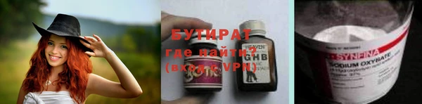 MESCALINE Аркадак