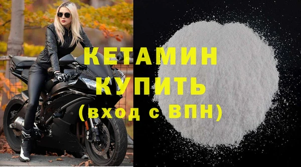 мет Усолье-Сибирское