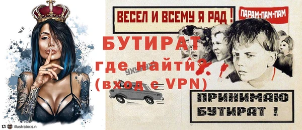 MESCALINE Аркадак