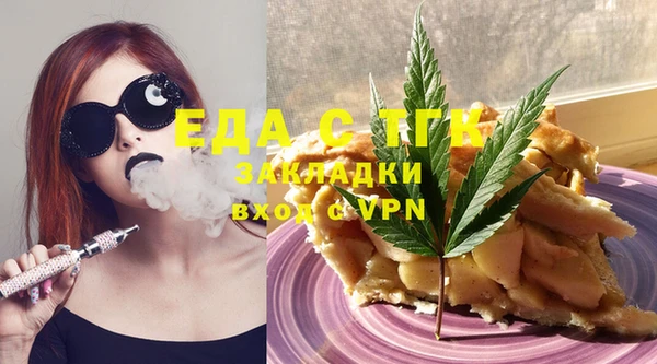 COCAINE Арсеньев