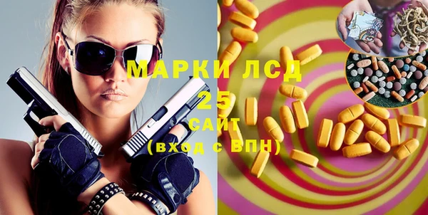 COCAINE Арсеньев