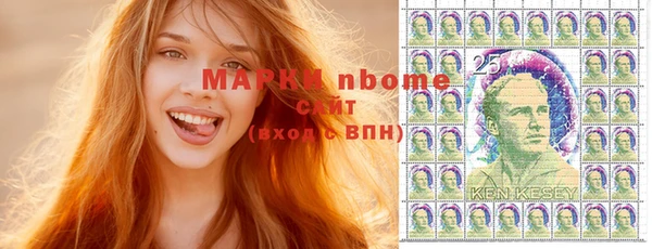 стафф Усмань