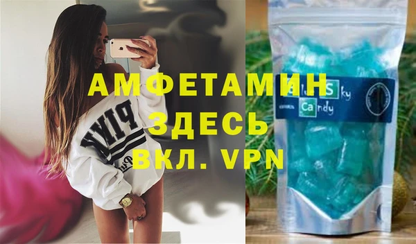 винт Усинск