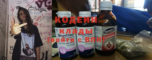 ГАЛЛЮЦИНОГЕННЫЕ ГРИБЫ Армянск