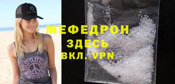 MESCALINE Аркадак