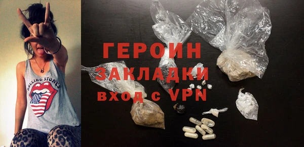 героин Алексин