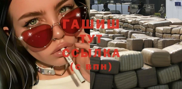 COCAINE Арсеньев