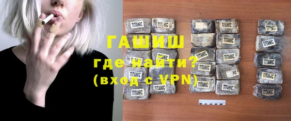 ГАЛЛЮЦИНОГЕННЫЕ ГРИБЫ Армянск