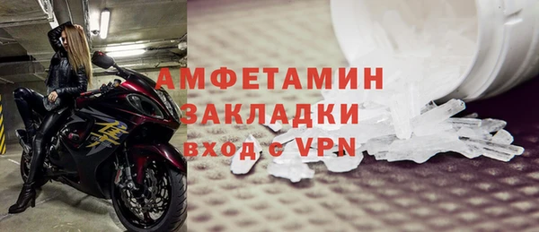COCAINE Арсеньев