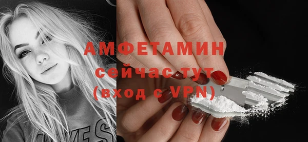 ГАЛЛЮЦИНОГЕННЫЕ ГРИБЫ Армянск
