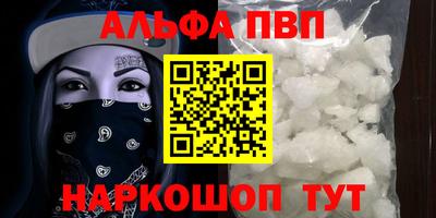 герыч Мариинск