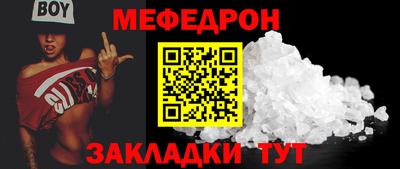 герыч Мариинск