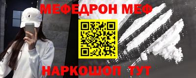 spice Малоярославец