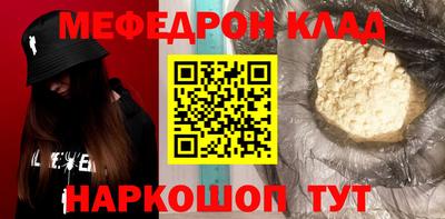 герыч Мариинск