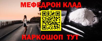 герыч Мариинск