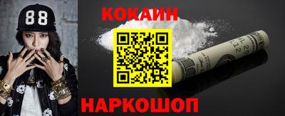 spice Малоярославец