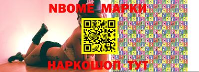 кокс Вышний Волочёк