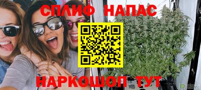 spice Малоярославец
