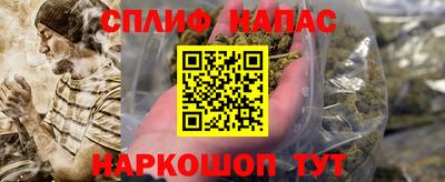 spice Малоярославец