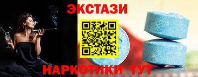 spice Малоярославец