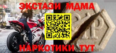 герыч Мариинск