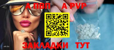 мескалин Вязьма