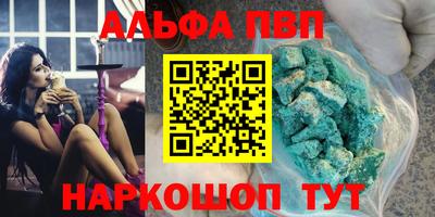 spice Малоярославец
