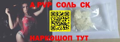 герыч Мариинск