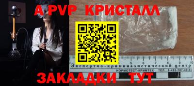 герыч Мариинск