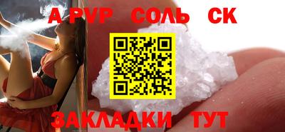 герыч Мариинск
