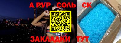 герыч Мариинск